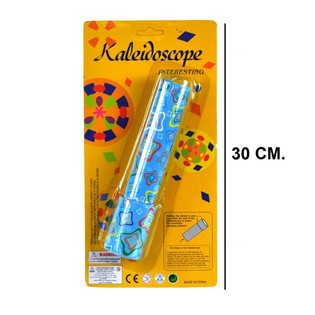 SUUR KALEIDOSKOOP KAARDIL (12 tk)