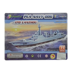 Suur 3D pusle &ndash; S&otilde;jalaev 170 Lanzhou (2 tk)