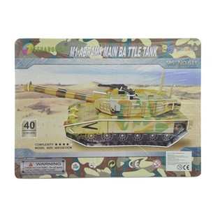 SUUR 3D-PUZZLE &ndash; M1 ABRAMS TANK (2 tk)