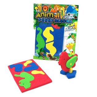 3D Loomade Pehme Pusle (12 tk)